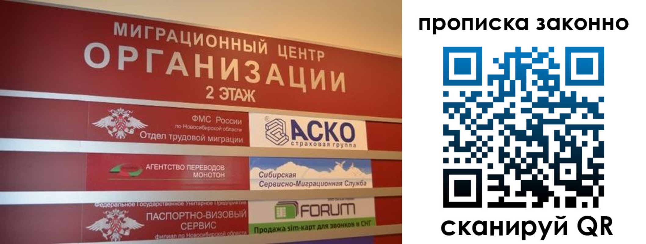 где прописаться в Завитинске